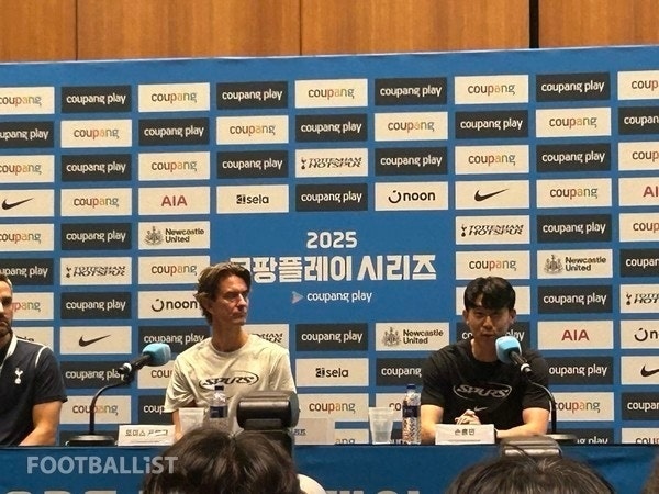 闻发布会上