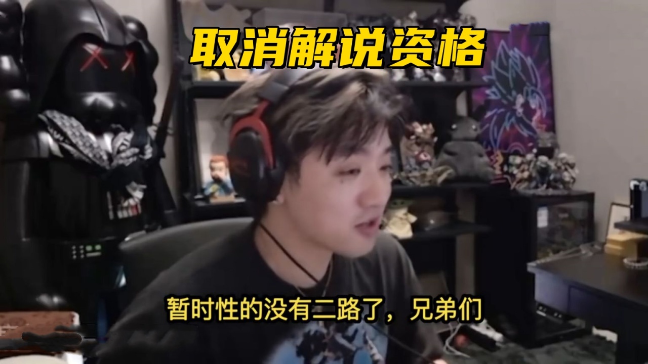 赛段组内赛 赛段组内赛