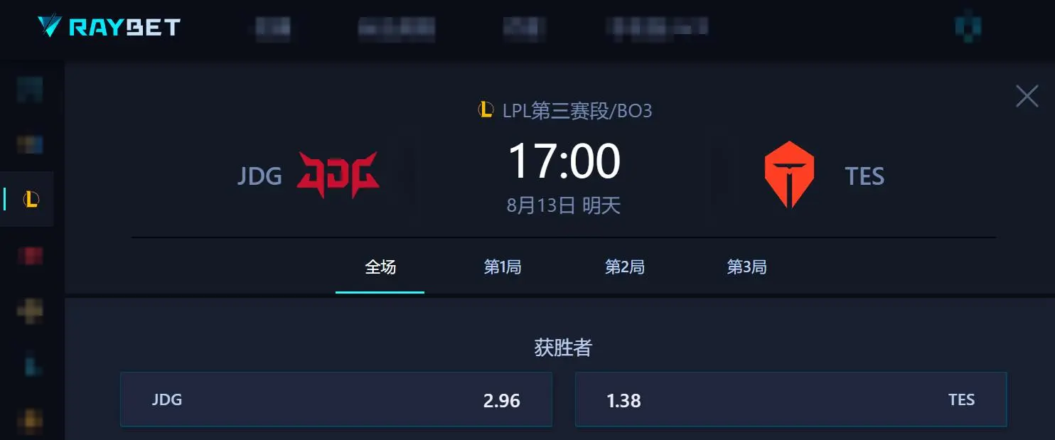 王再见王, 语音不是那, 的话 王再见王, 语音不是那, 的话