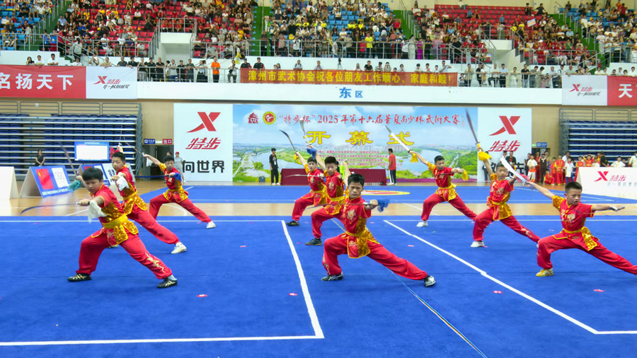 协会主办 协会主办