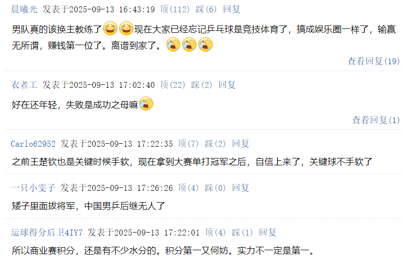 又是最后时 又是最后时