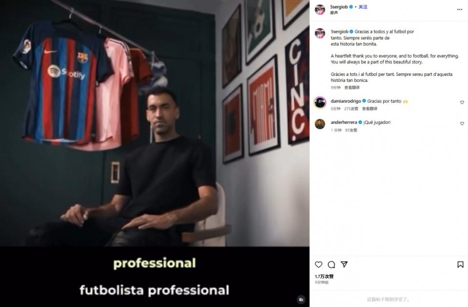 他也是西班, 贡献