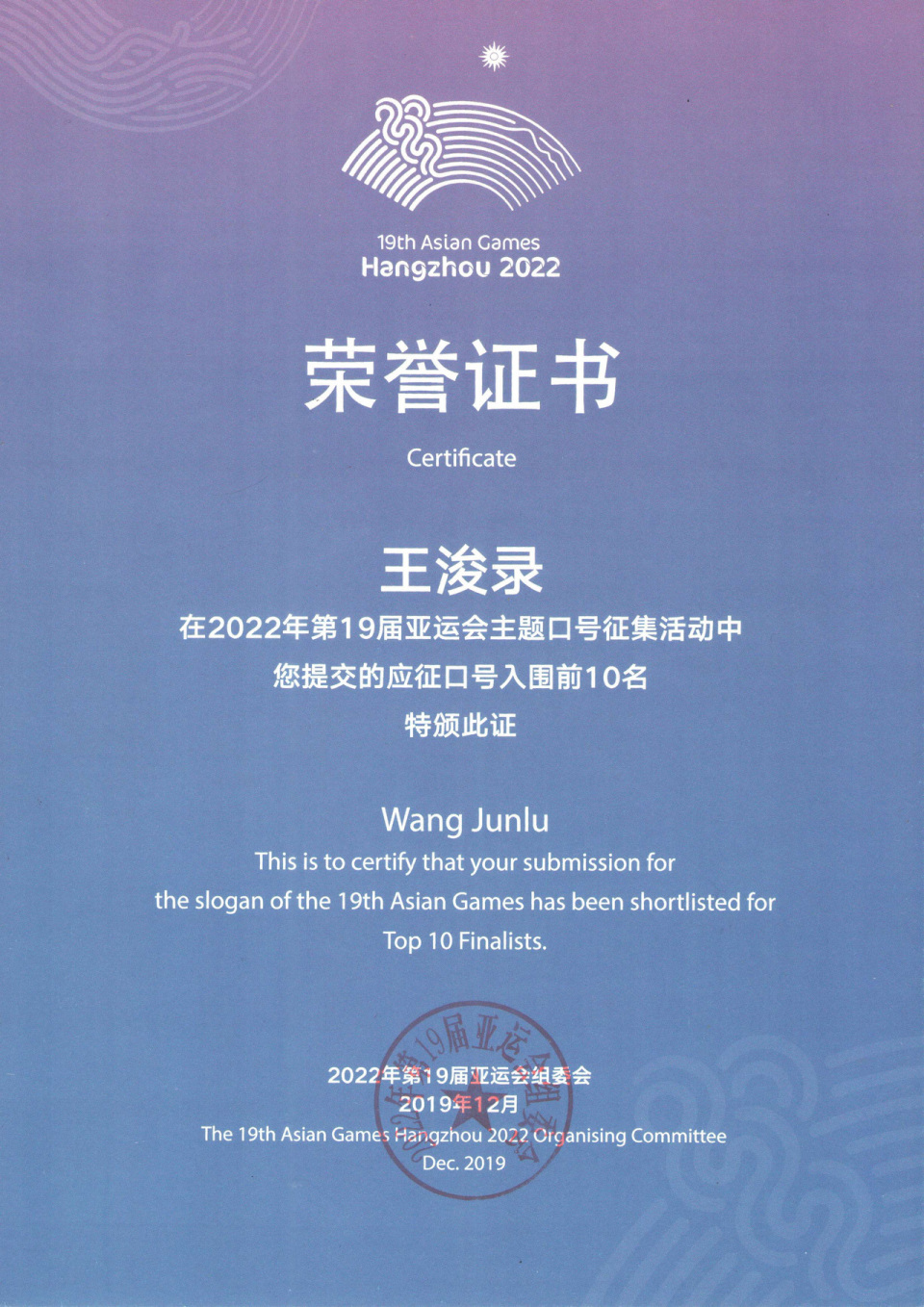 冰墩墩, 我们很高兴 冰墩墩, 我们很高兴