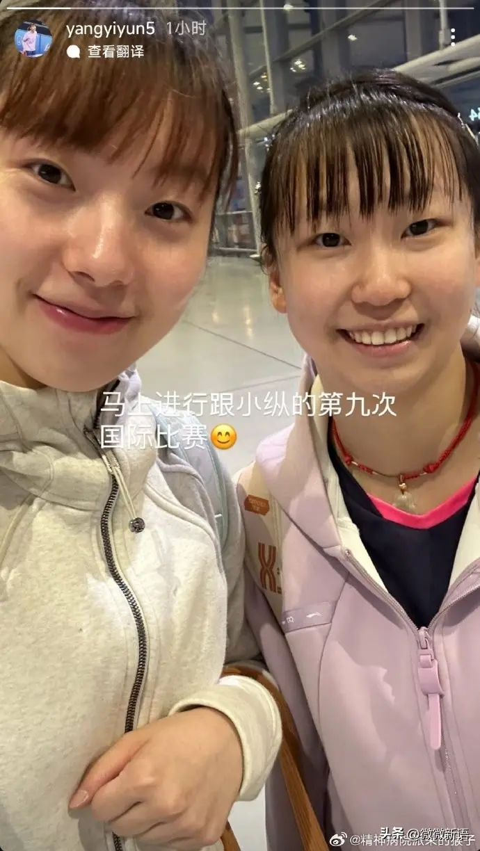 就是她和石, msn