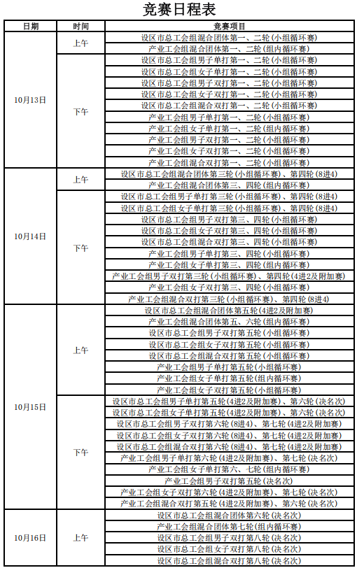 stron, 新余市体育, stron stron, 新余市体育, stron