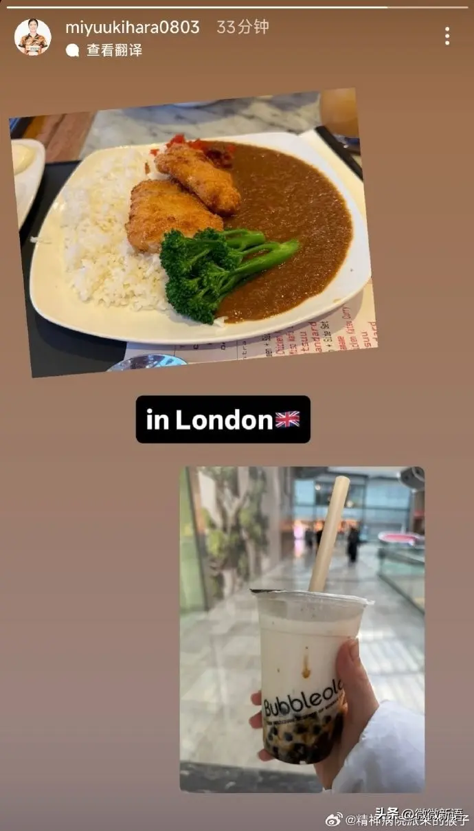 天出来了, 生日了